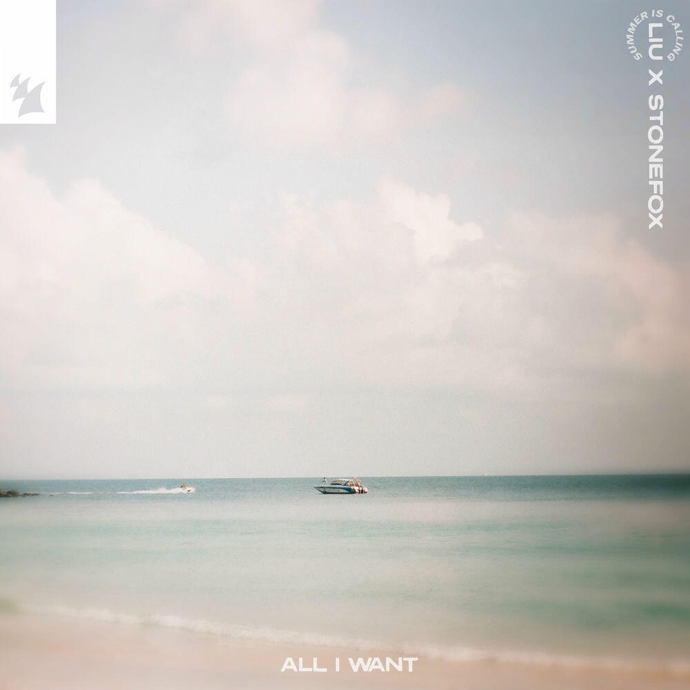 Summer Is Calling