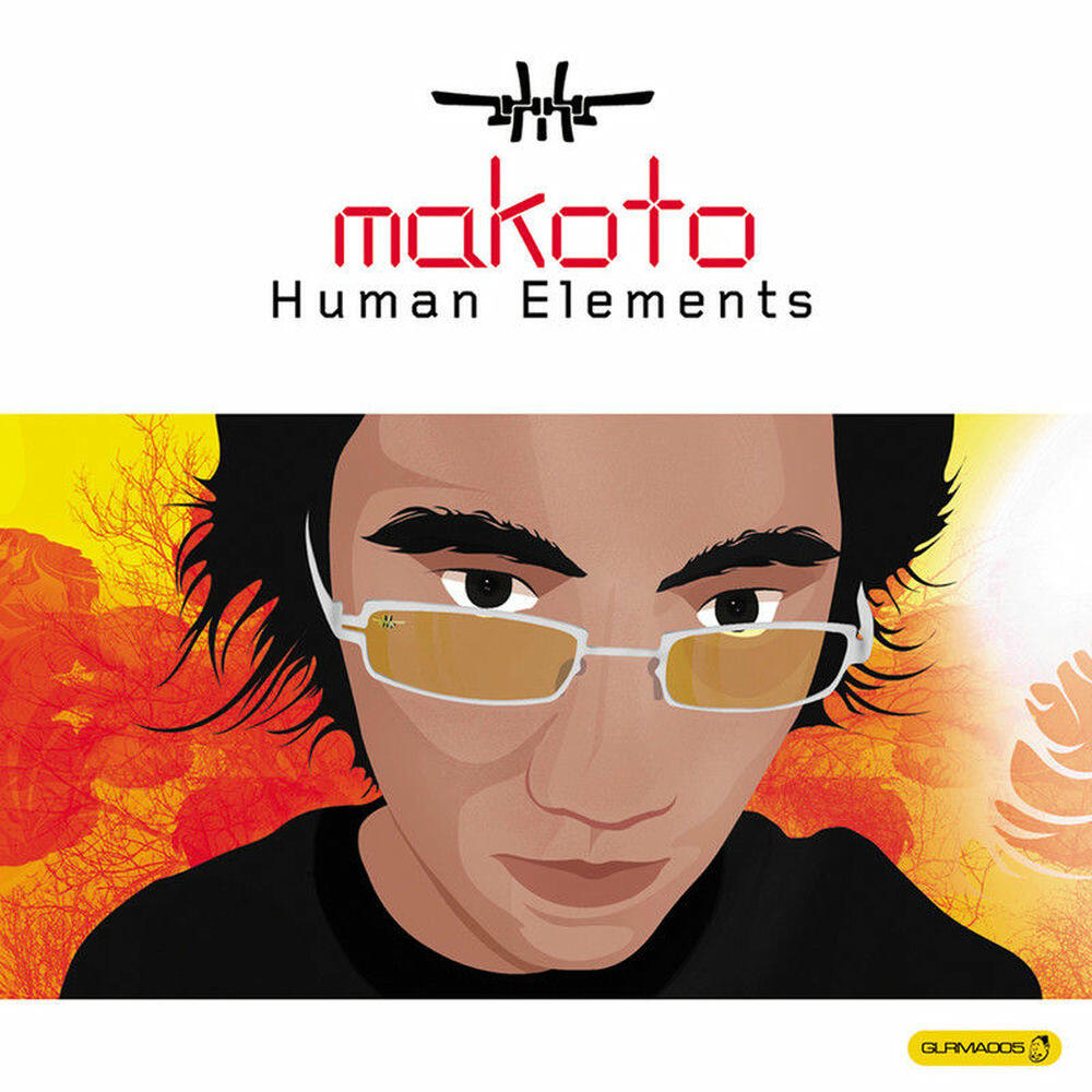 Релиз Human Elements