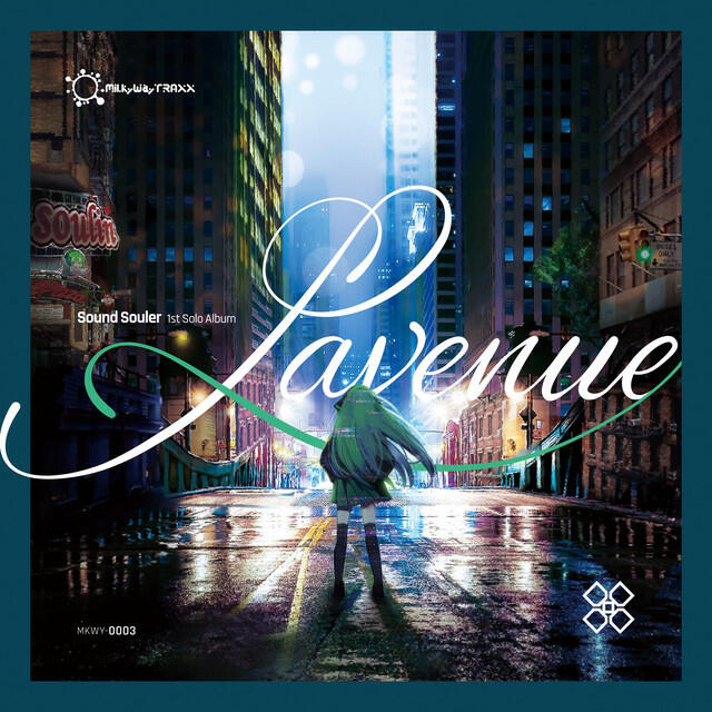 Релиз Lavenue