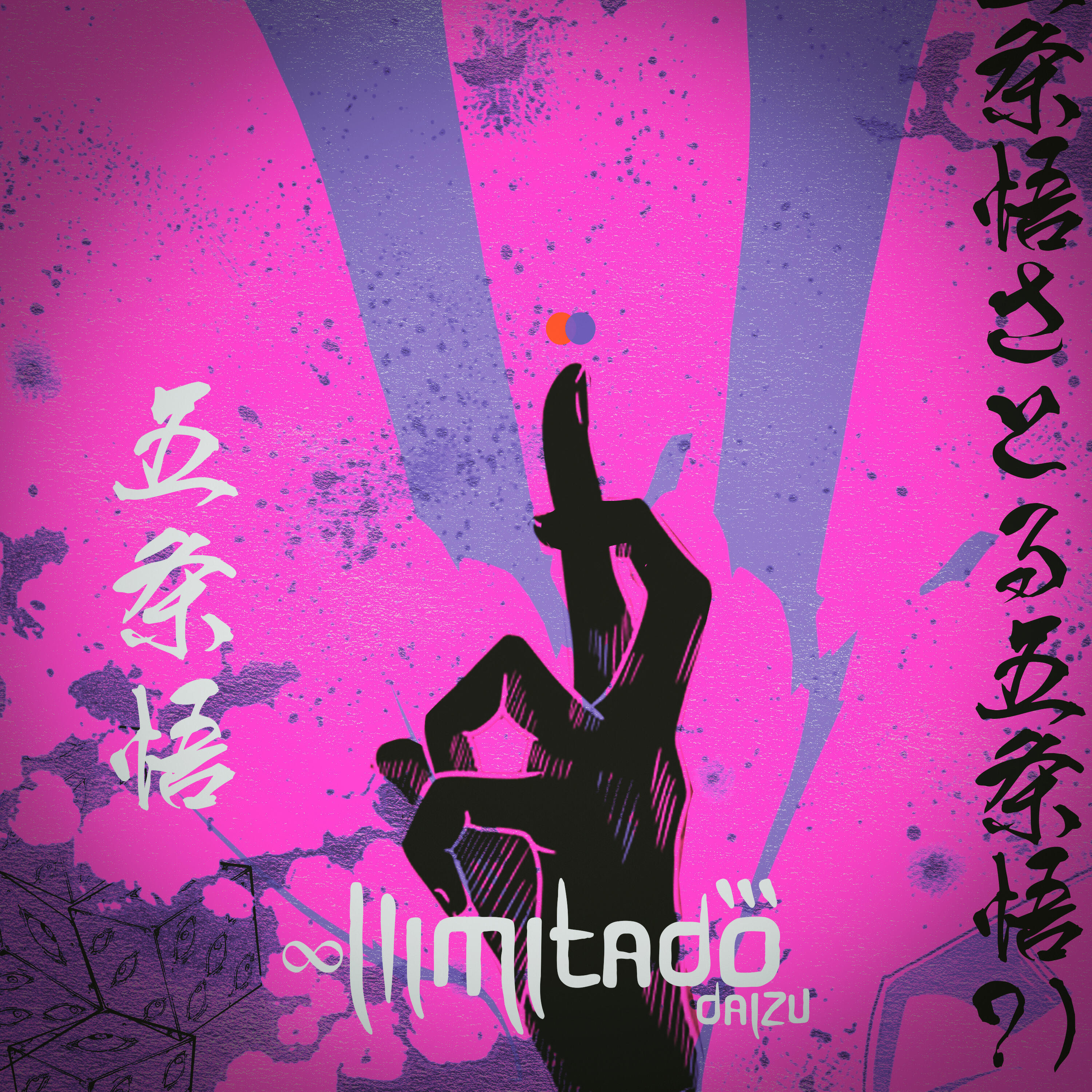 Релиз Ilimitado