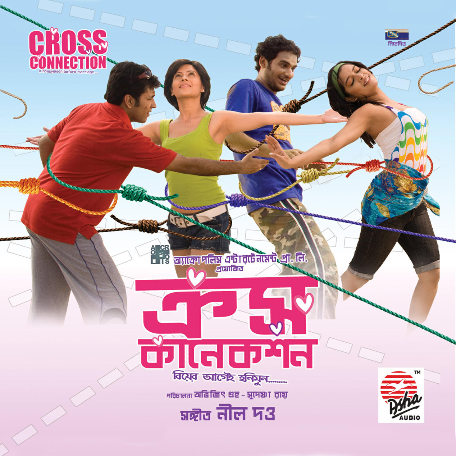 Релиз Cross Connection (Original Motion Picture Soundtrack)