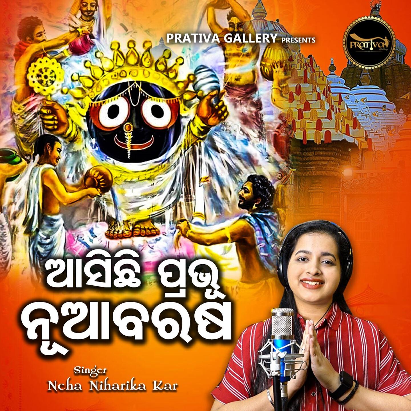 Релиз Asichi Prabhu Nua Barasa