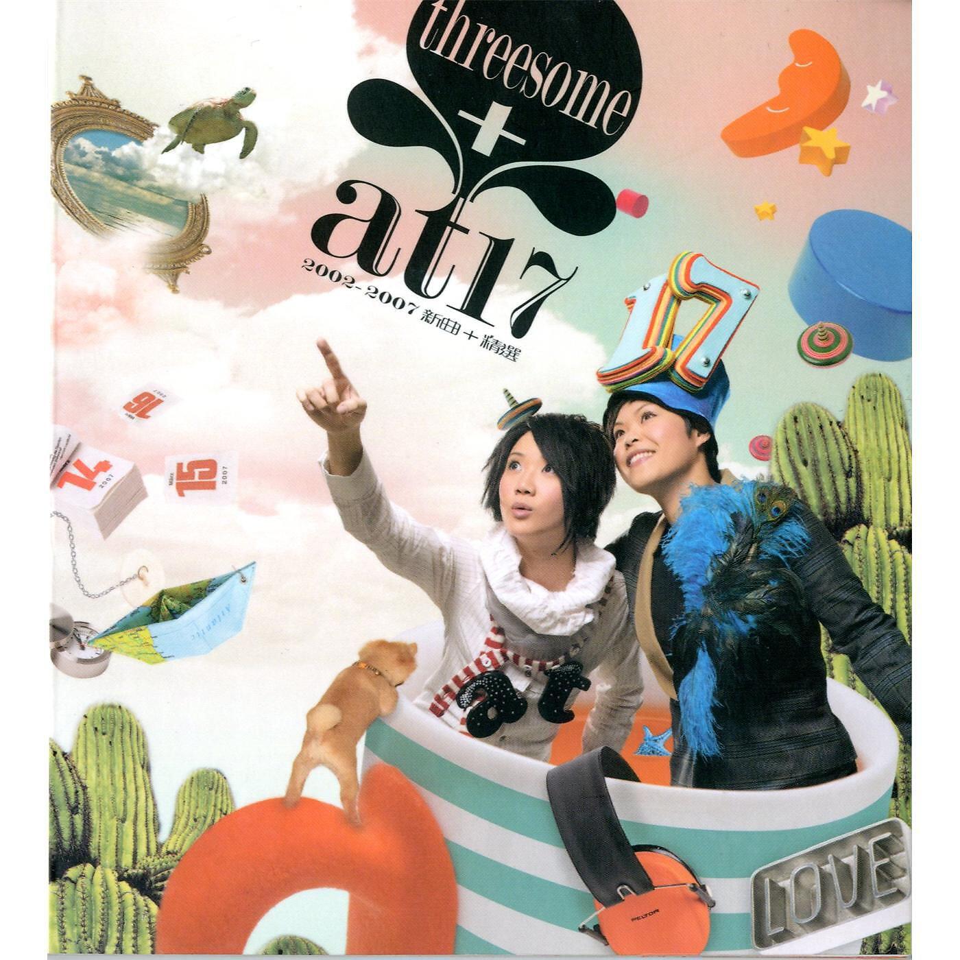 Релиз Threesome