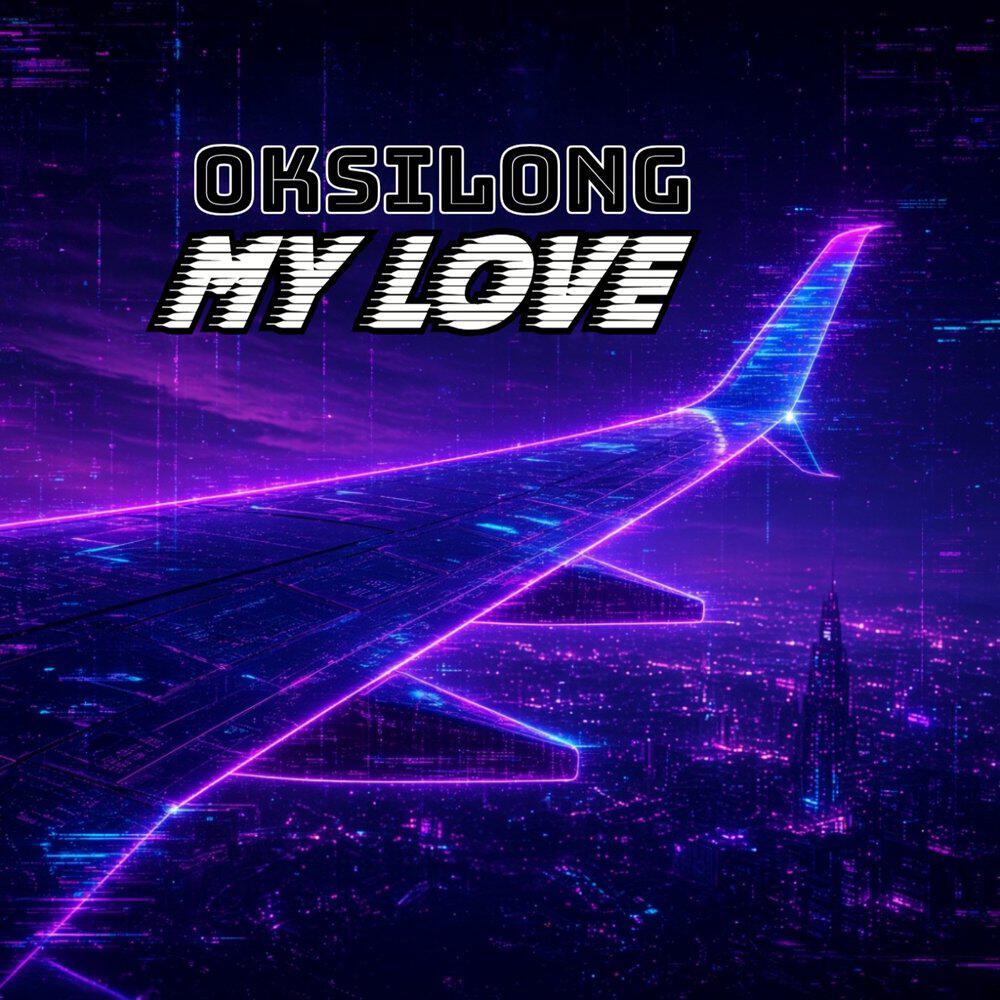 Релиз My love