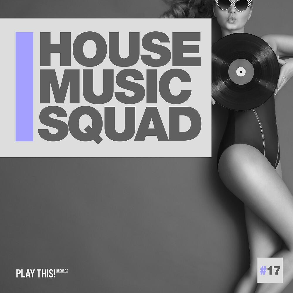 Релиз House Music Squad #17