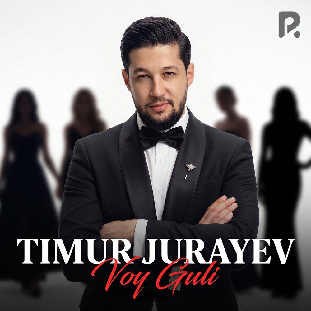 Релиз Voy guli