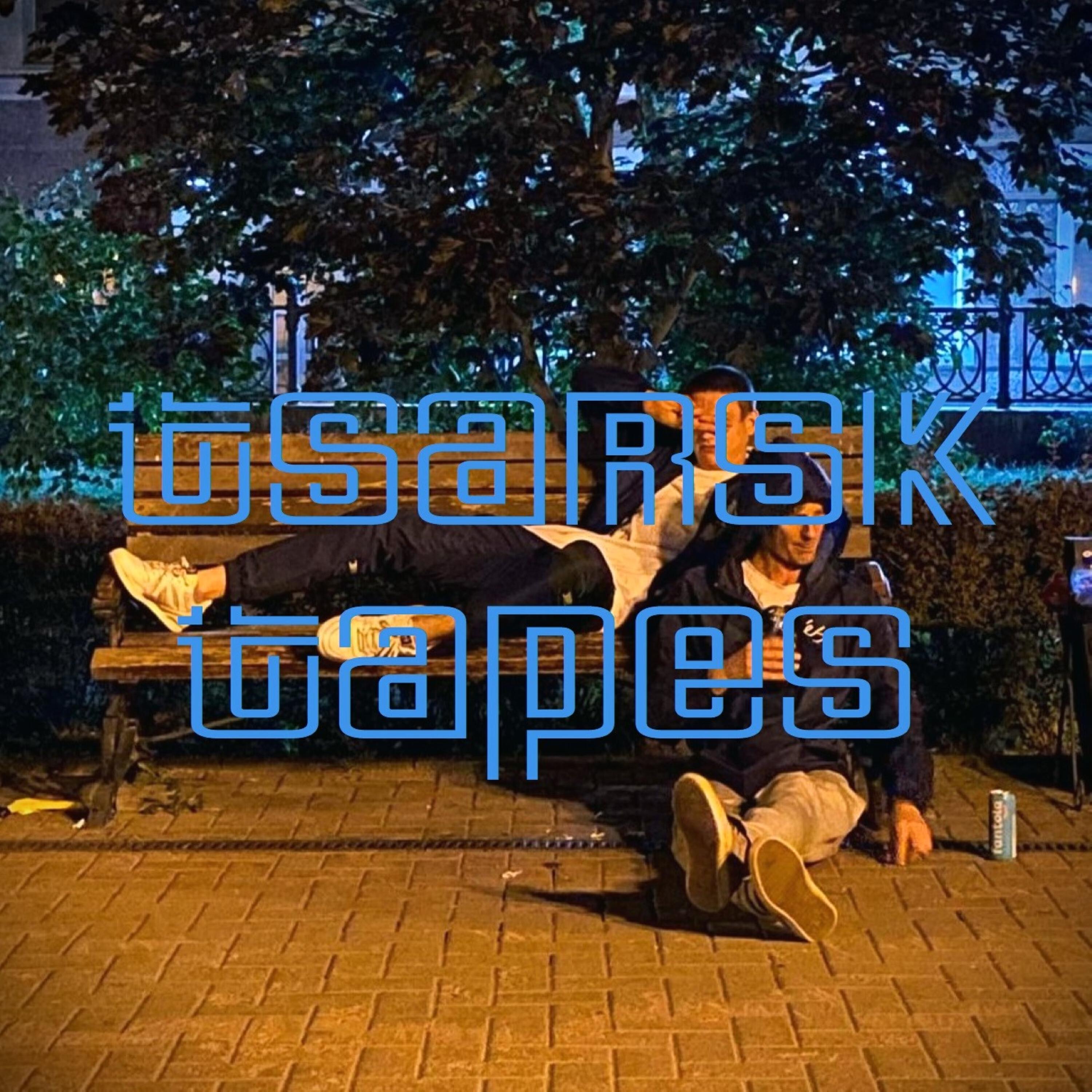Релиз TSARSK TAPES