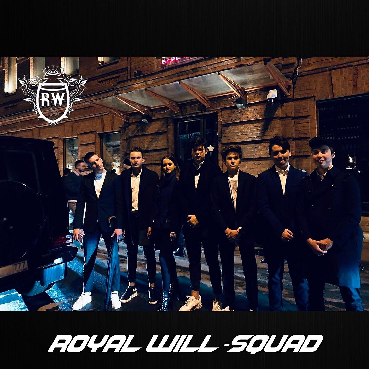 Релиз Squad