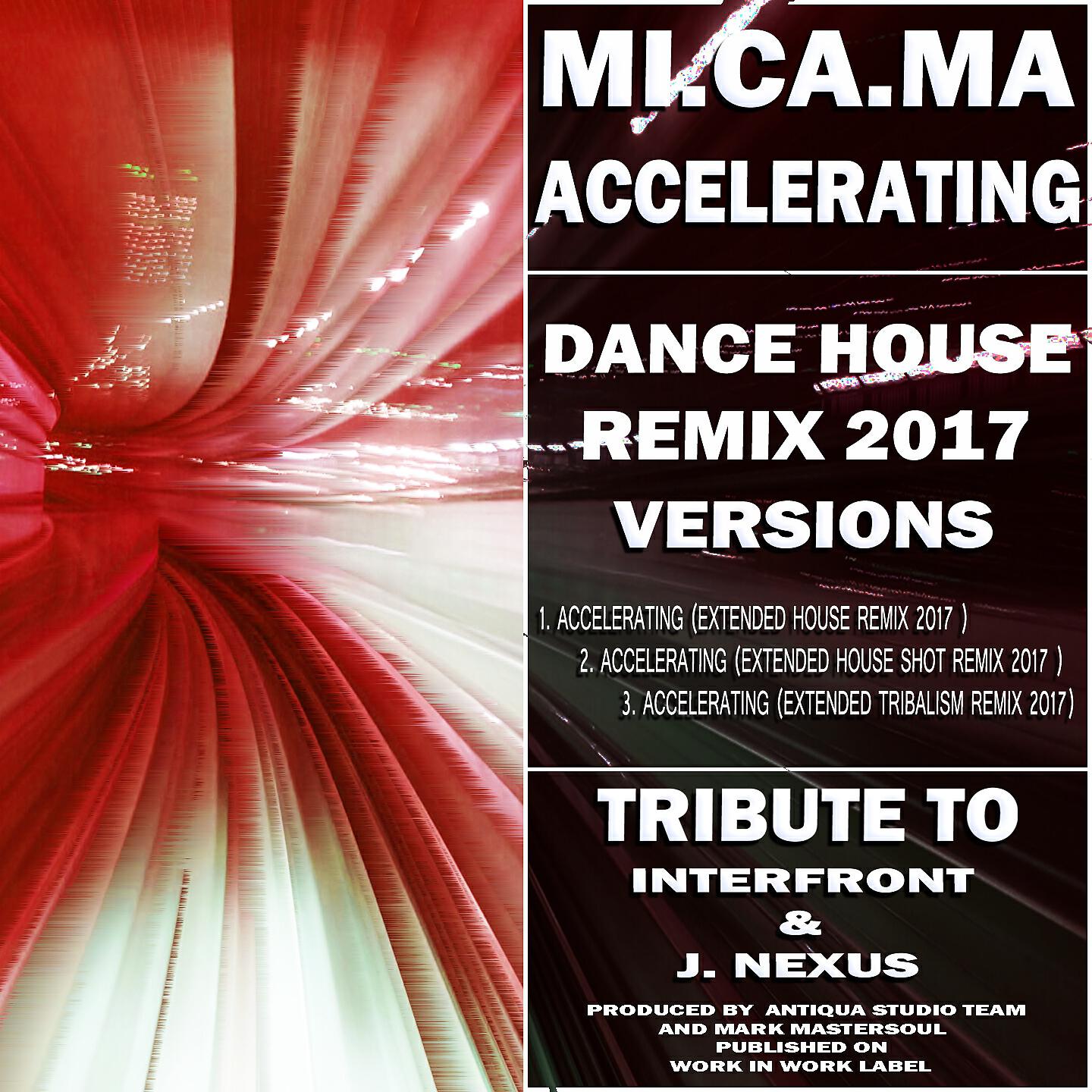 Релиз Accelerating