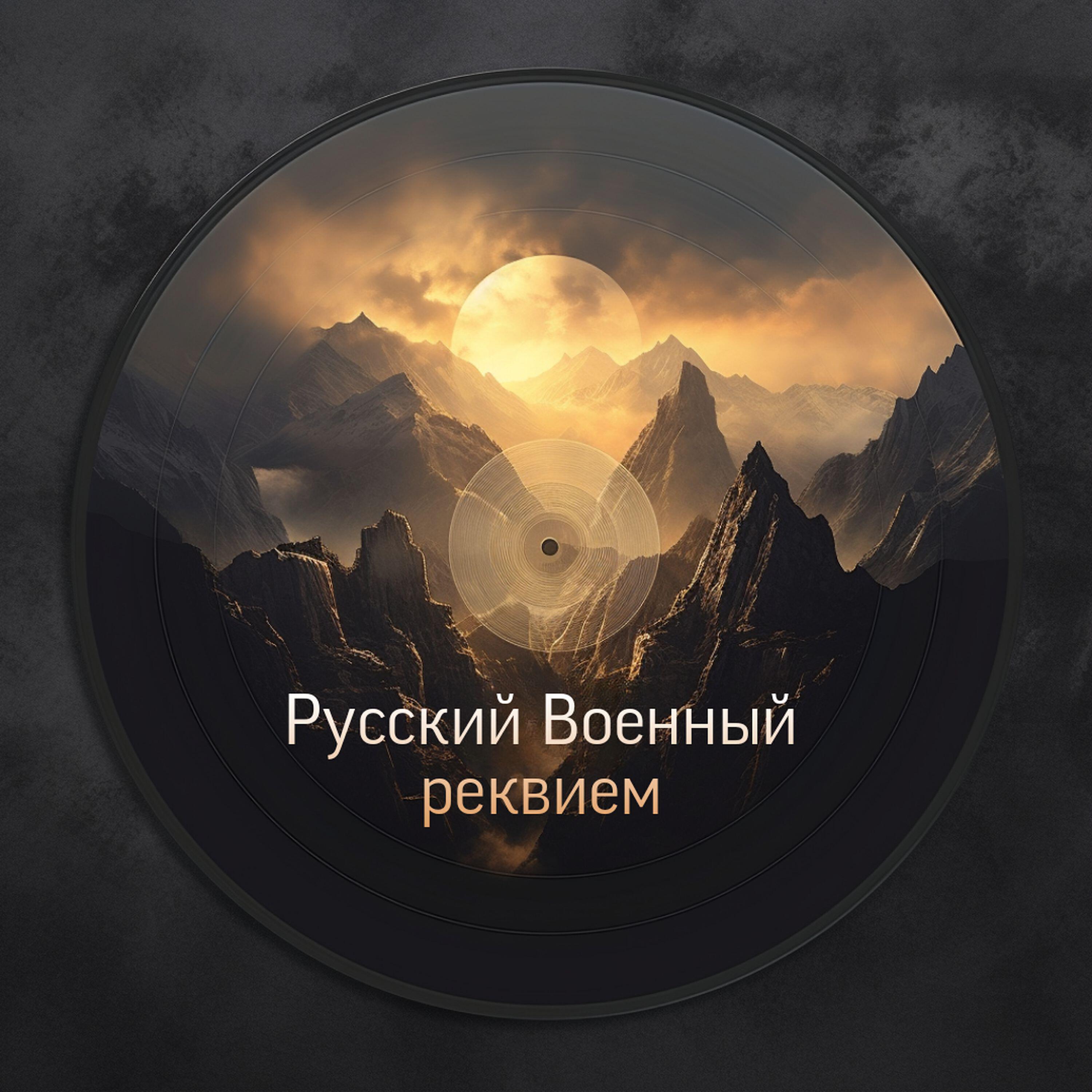 Ансамбль «Кронверк-Брасс»