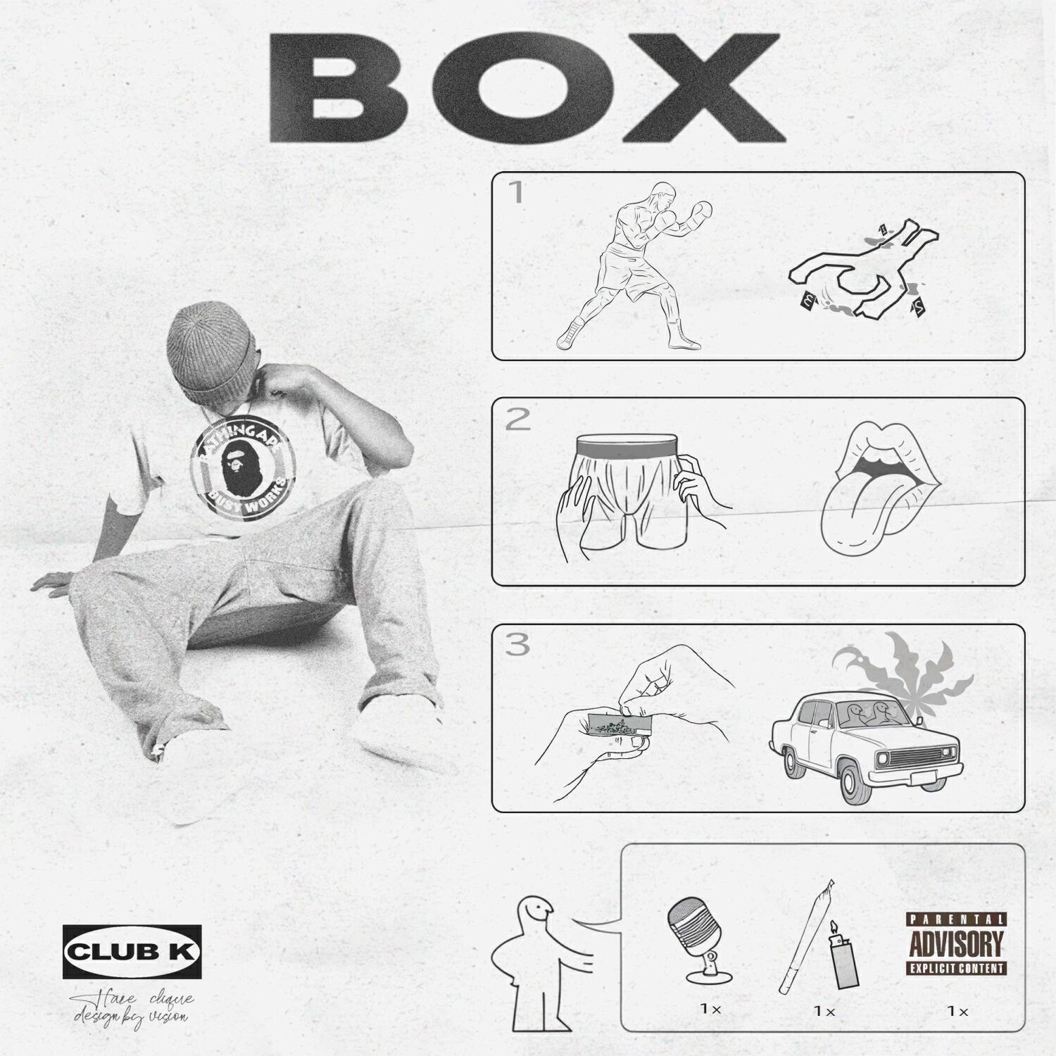 Релиз Box