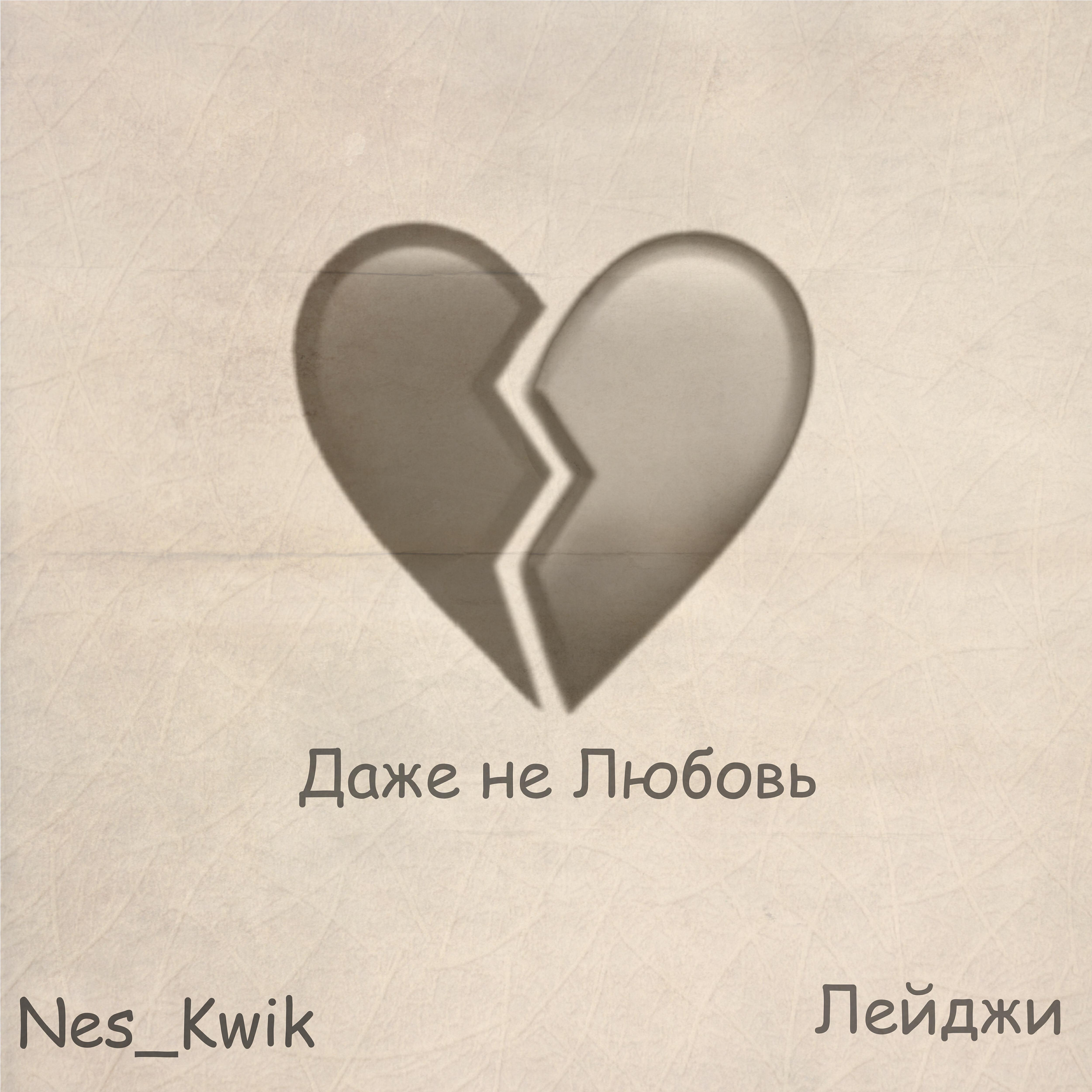 Обложка артиста