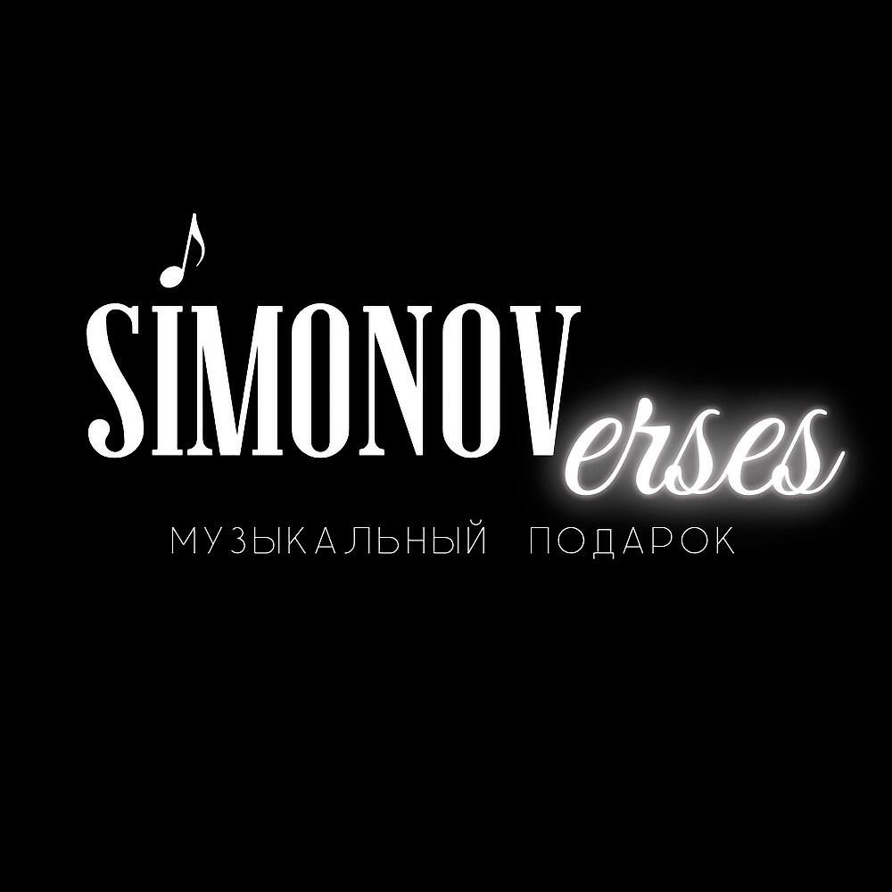 Релиз Спасибо тебе