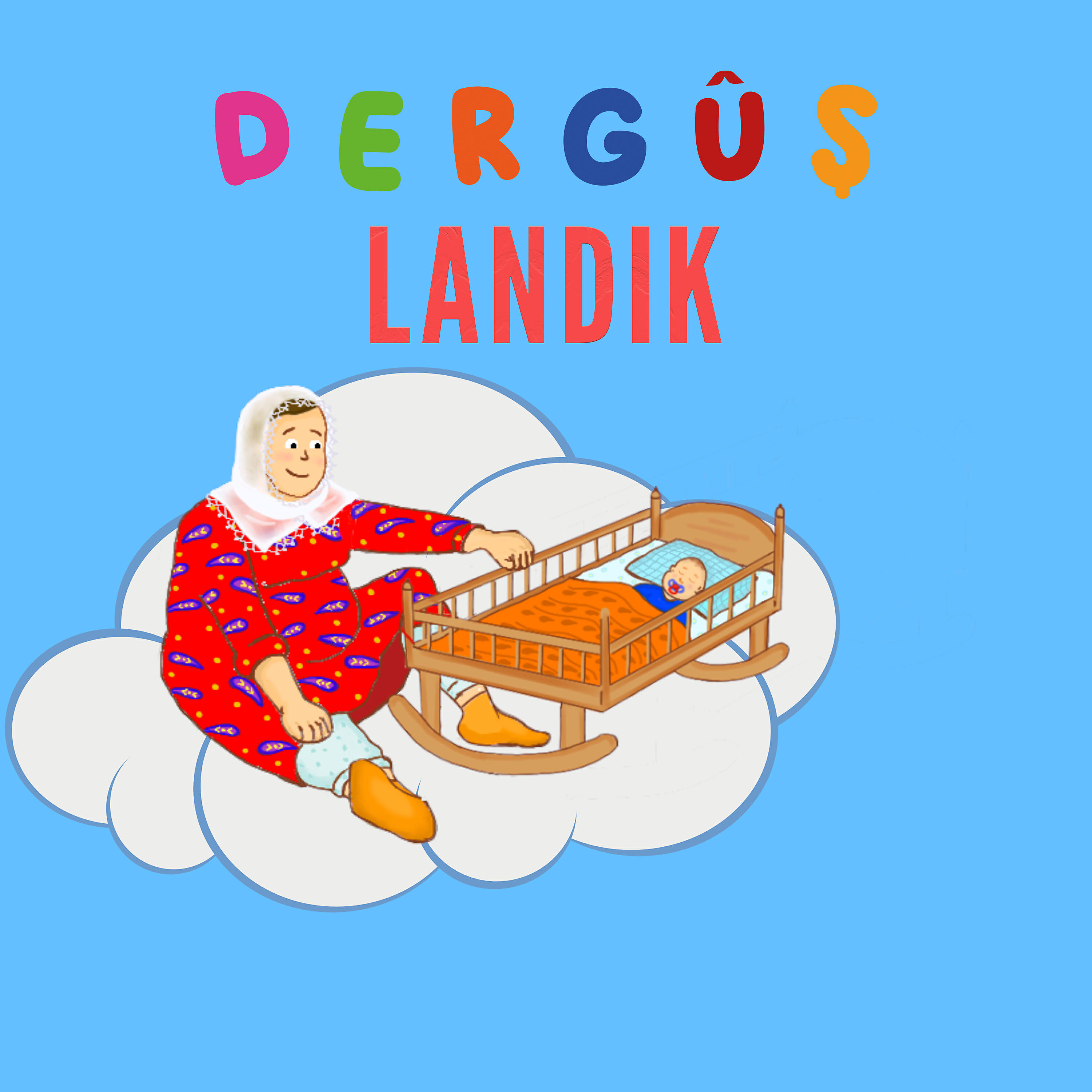 Релиз Landik