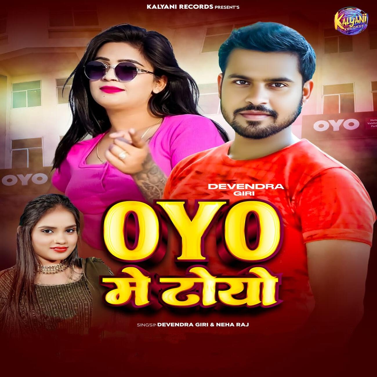 Релиз OYO ME TOYO
