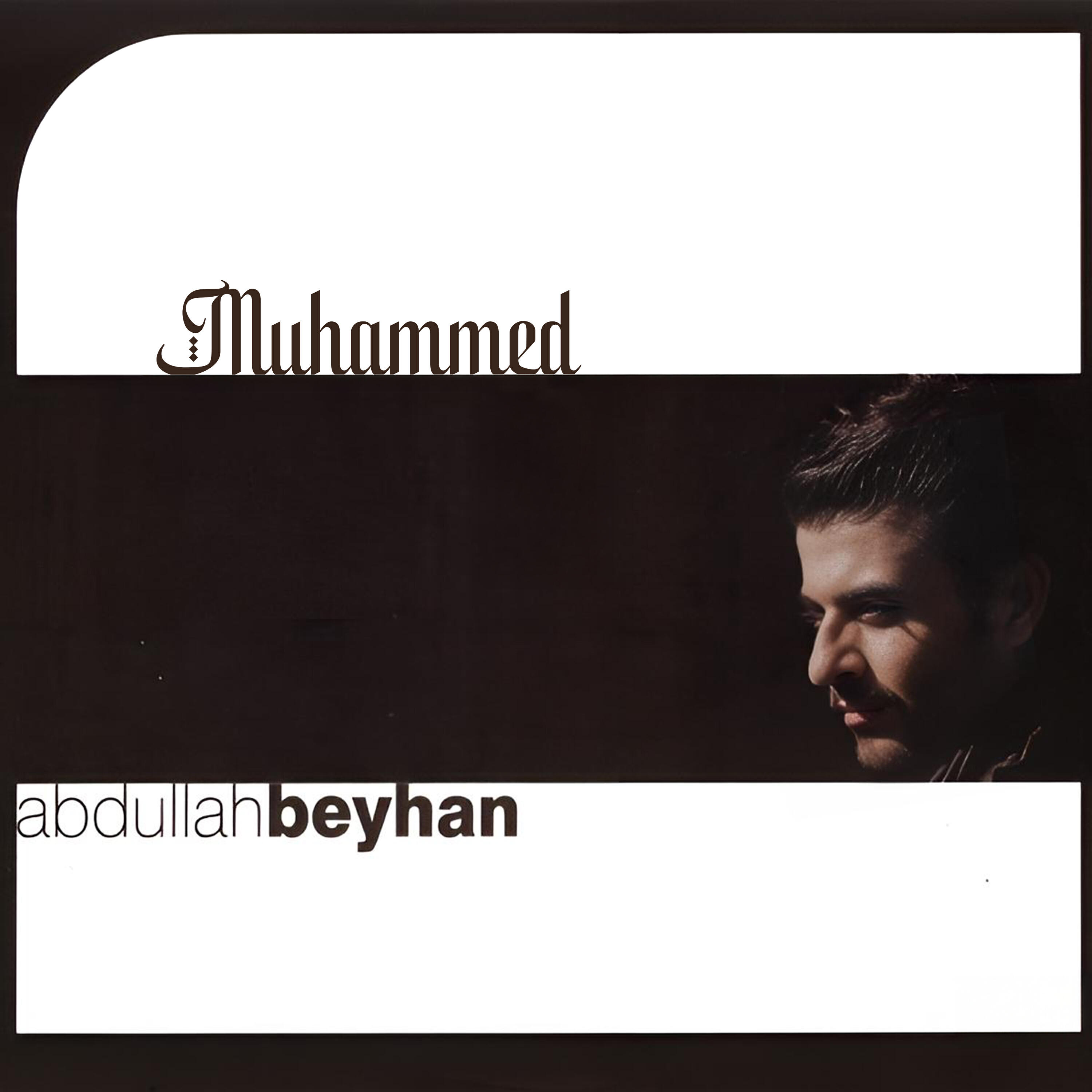 Релиз Muhammed
