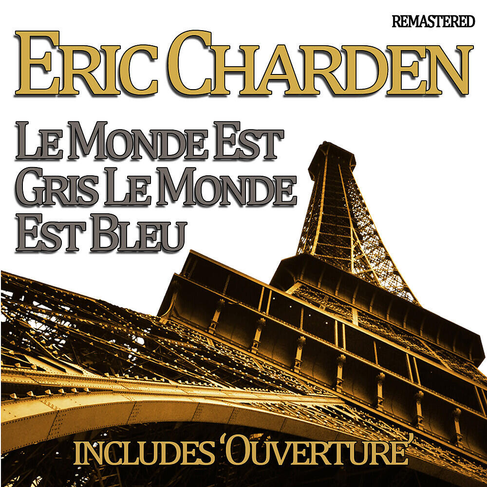 Релиз Le Monde Est Gris Le Monde Est Bleu
