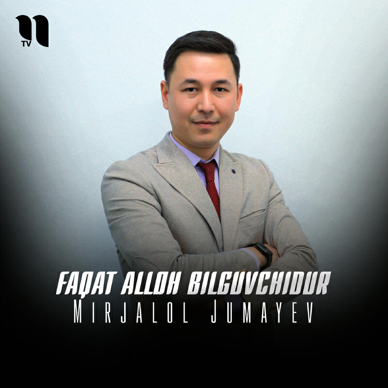 Релиз Faqaat Alloh bilguvchidur