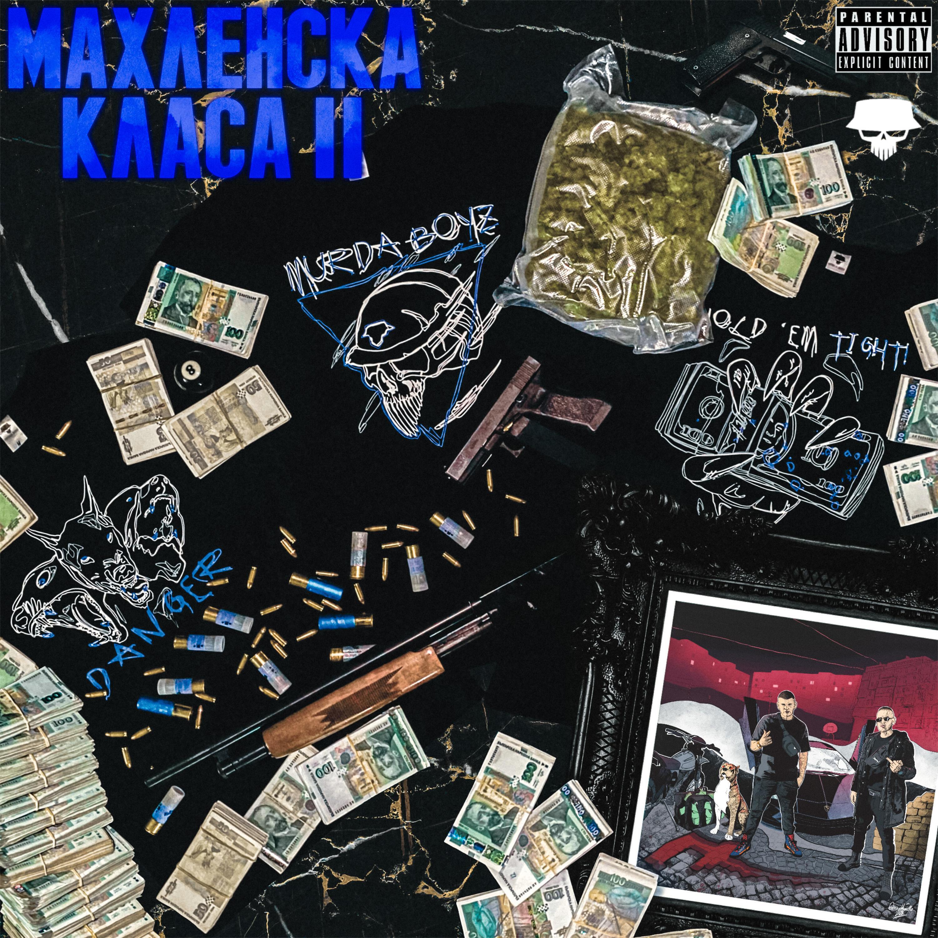 Скачать песню Marso, Bobo Armani, Pameca - Gordon Ramsey бесплатно в MP3 для Android и iOS