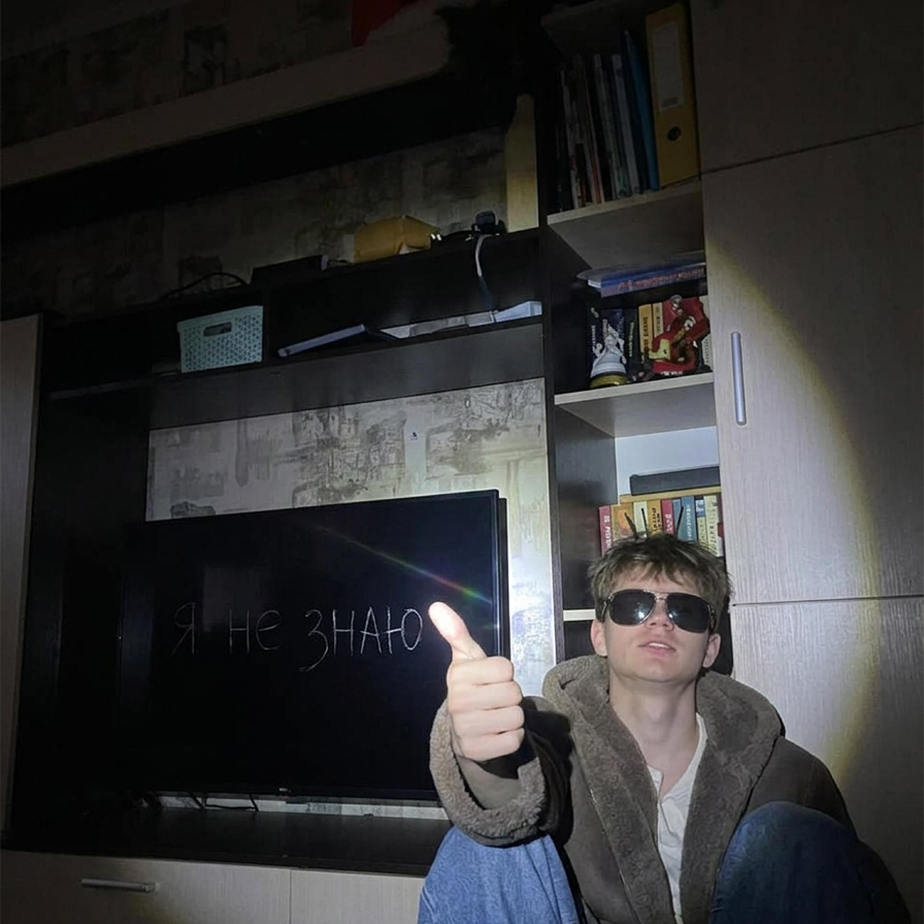 Релиз я не знаю