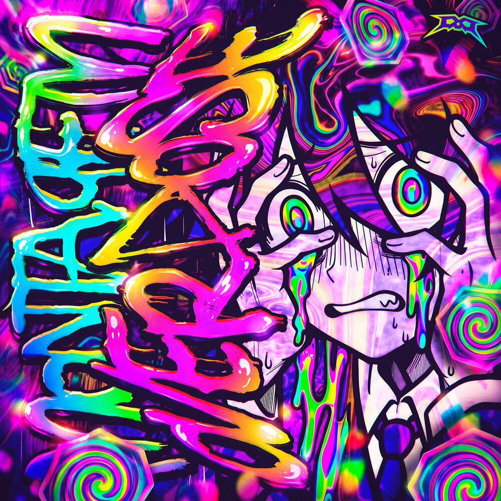 Релиз MONTAGEM OVERDOSE