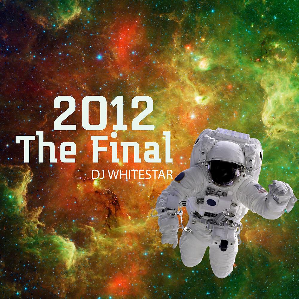 Релиз 2012 the Final