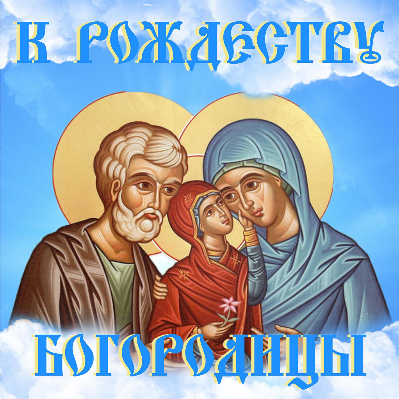 Сергей Плужников