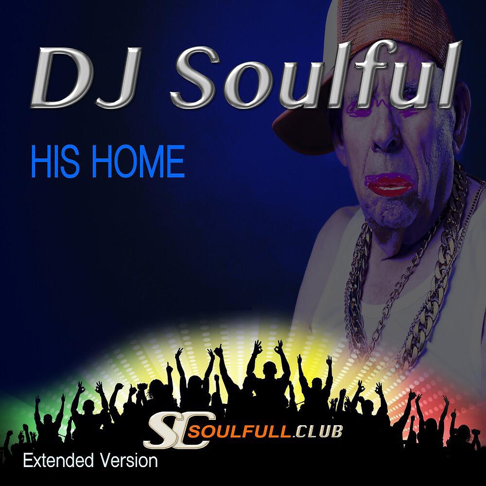 Релиз His Home (Extended Version)