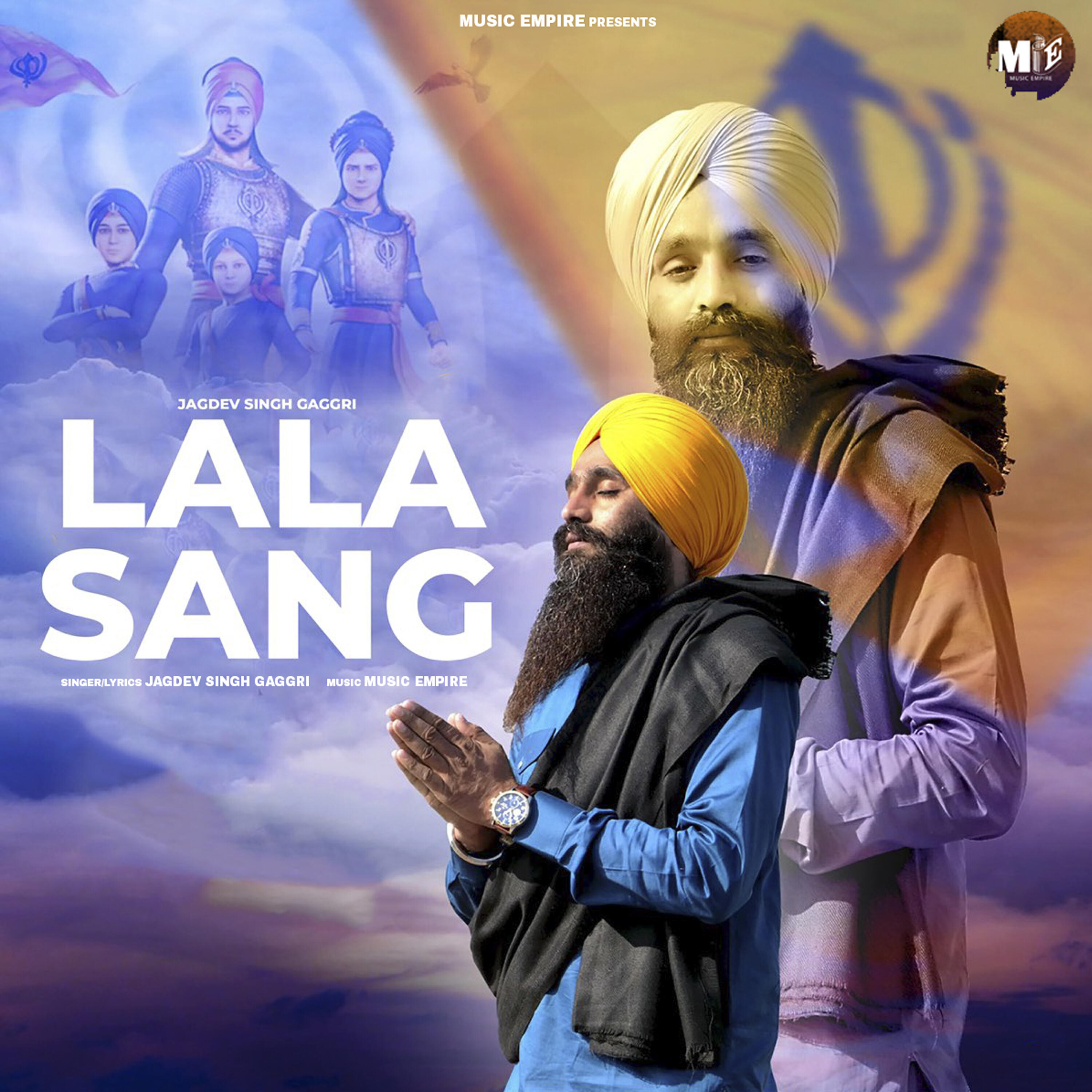 Релиз Lala Sang
