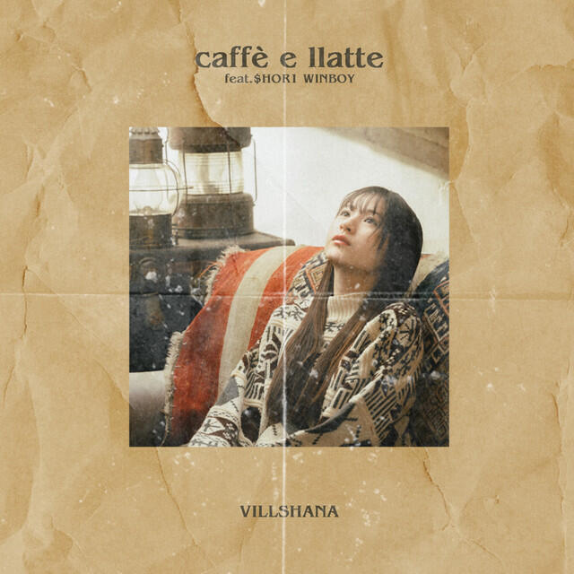 Релиз caffè e llatte