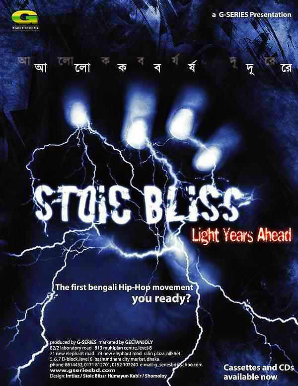 Stoic Bliss