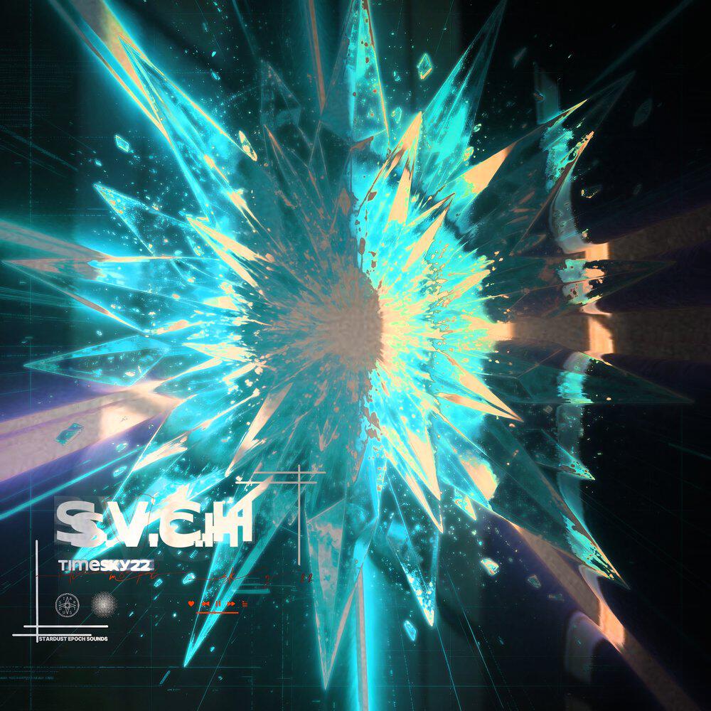 Релиз S.V.C.H