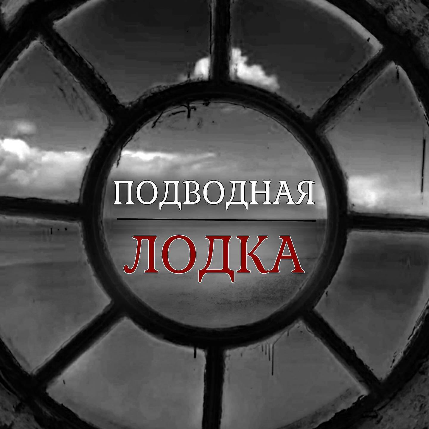 Сергей Загацкий