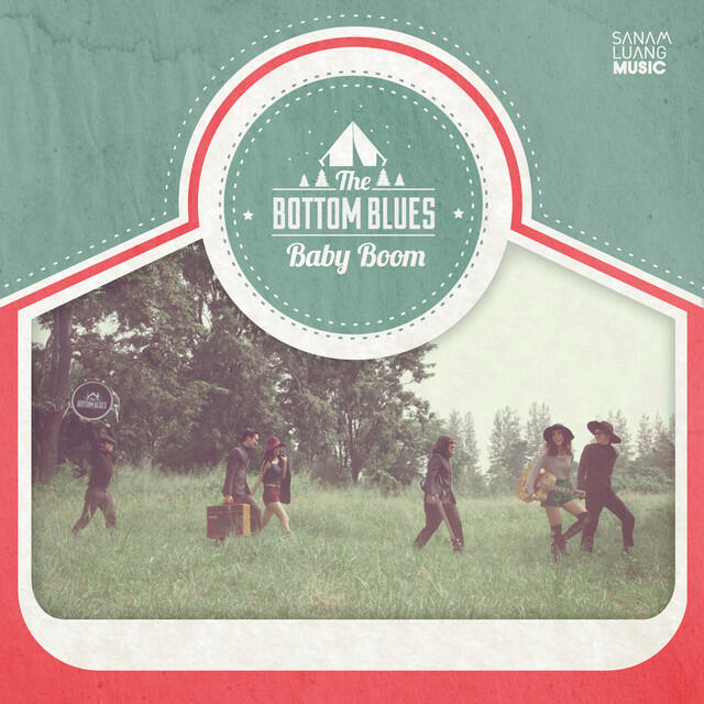 Релиз Baby Boom