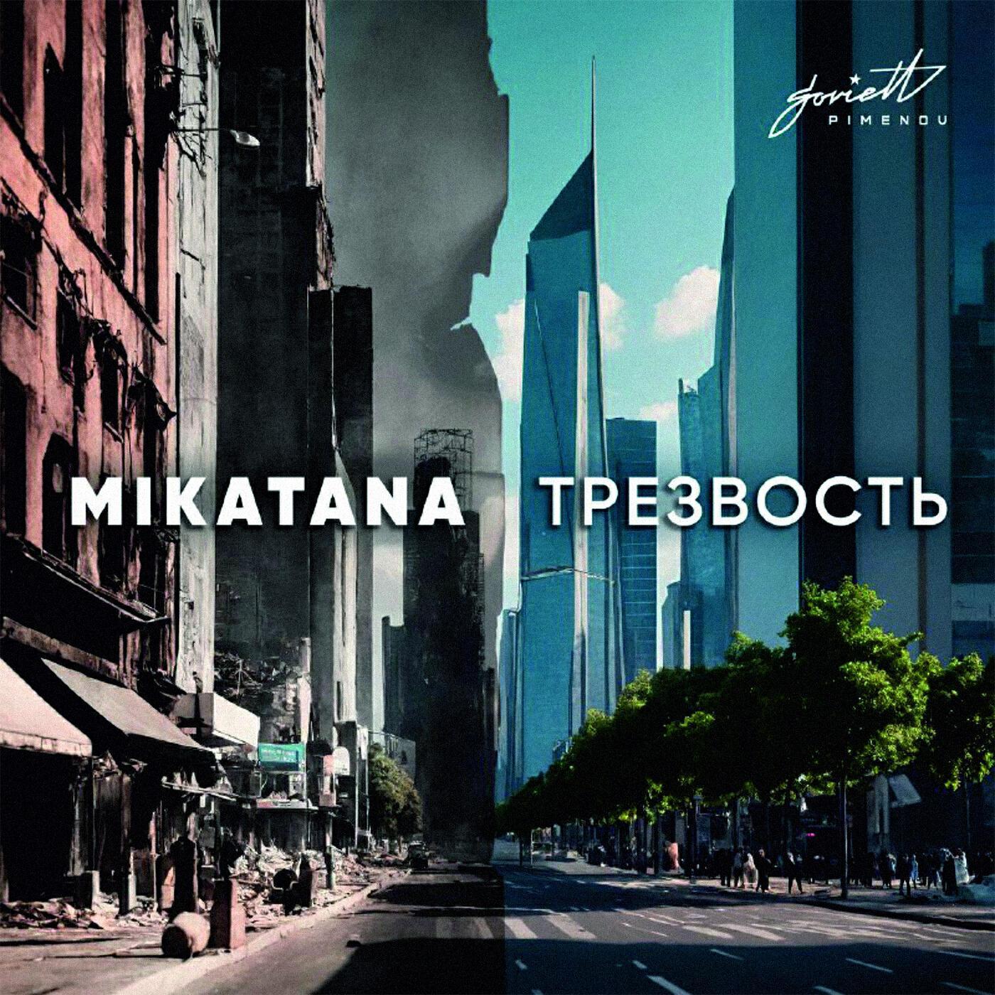 Изображение артиста