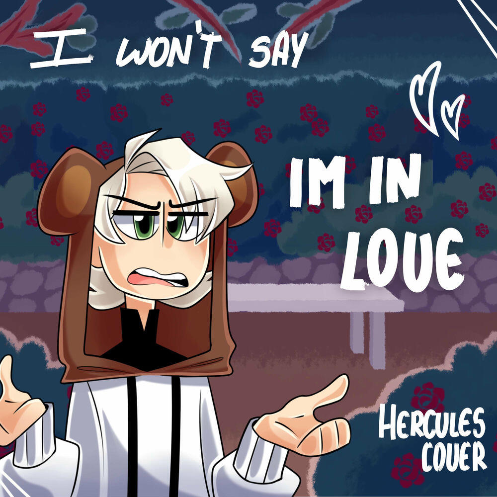 Релиз I Won’t Say I’m In Love