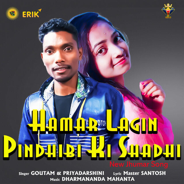 Релиз Hamar Lagin Pindhibi Ki Shadhi