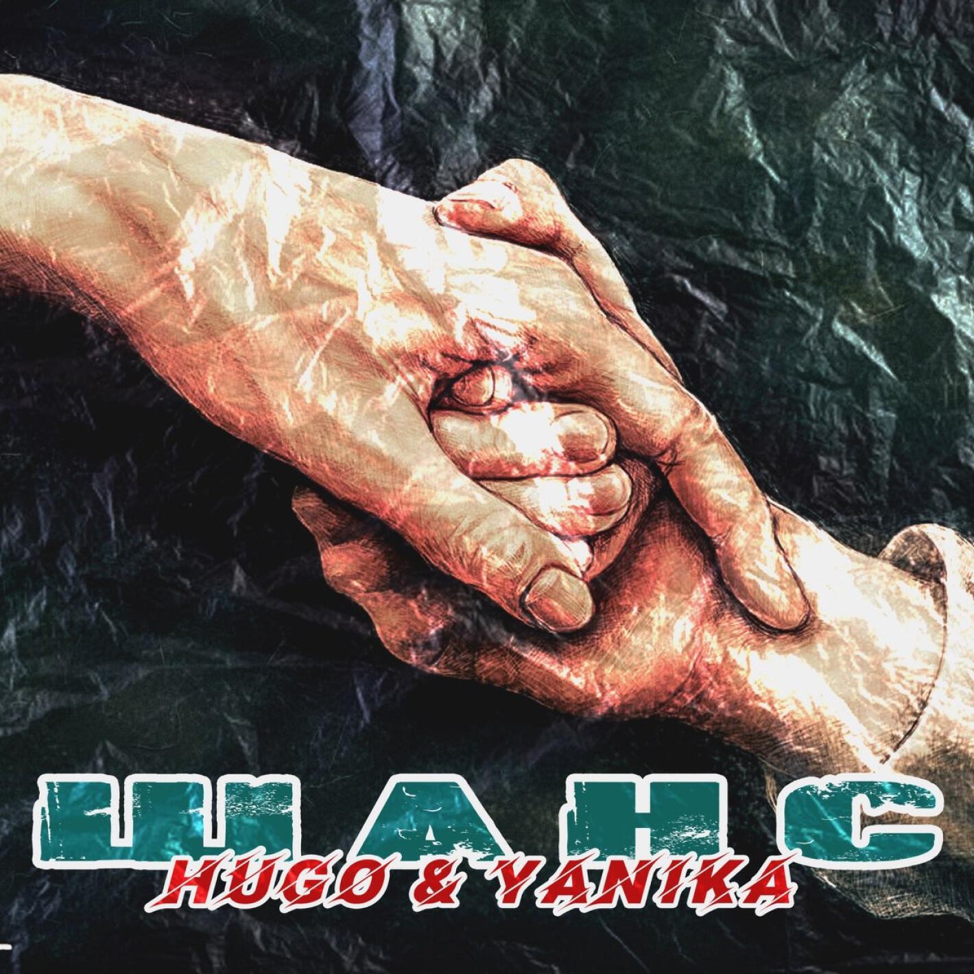 Релиз Шанс