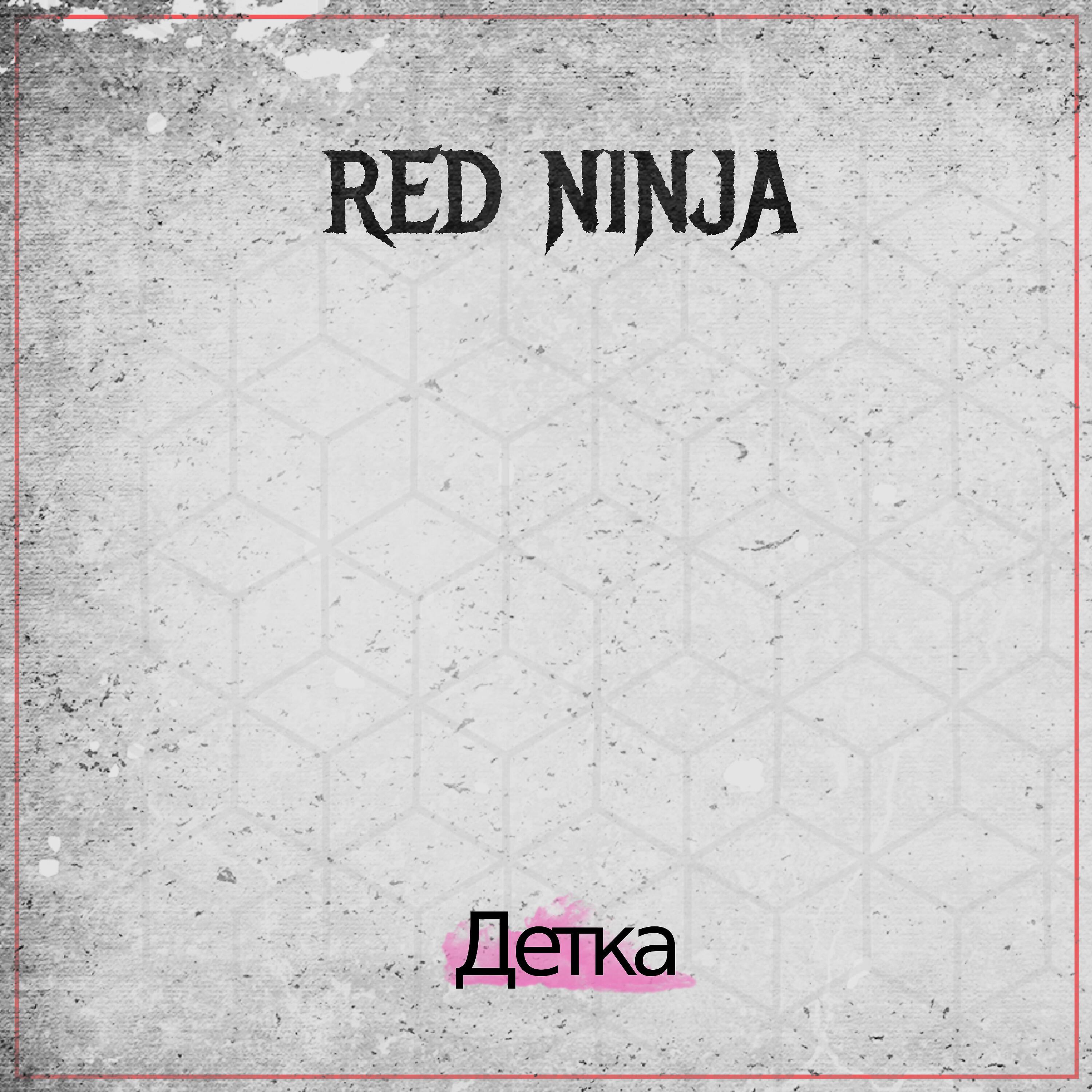 Red Nija