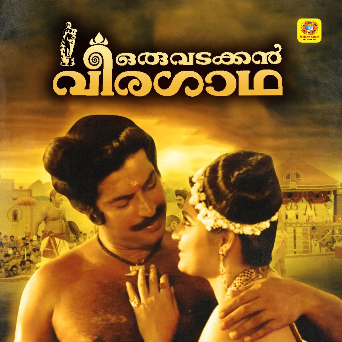 Релиз Oru Vadakkan Veeragadha (Original Motion Picture Soundtrack)