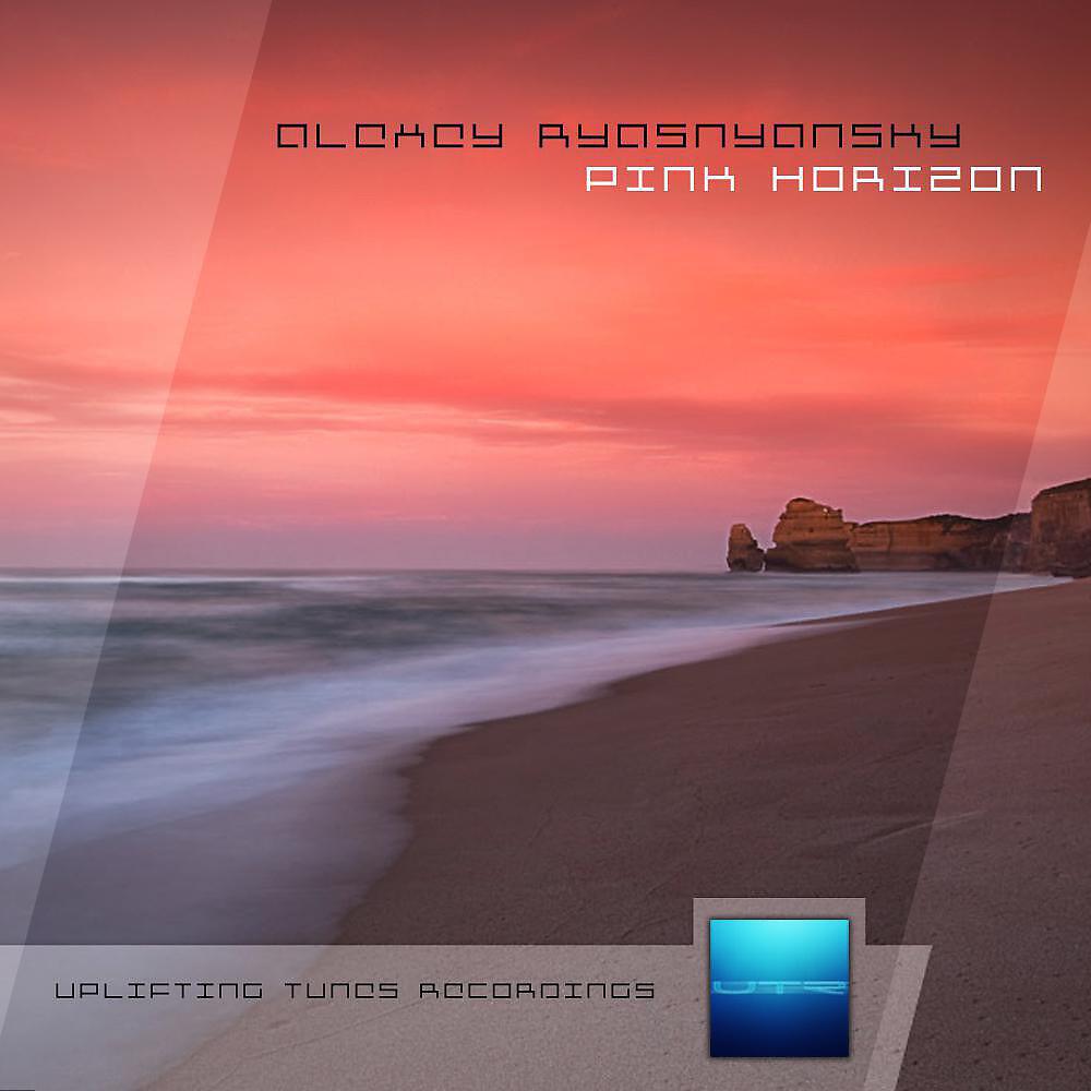 Релиз Pink Horizon