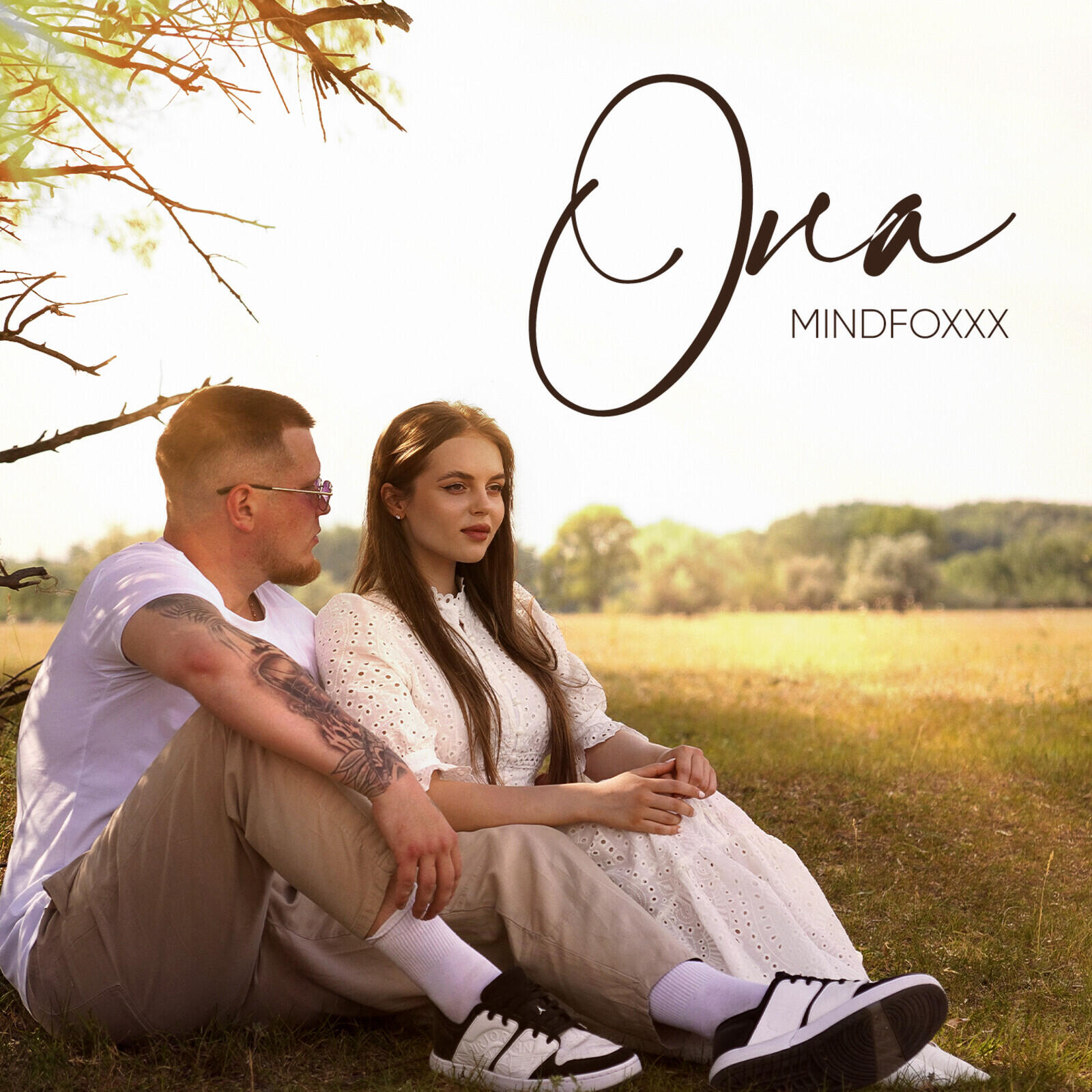 Релиз Она