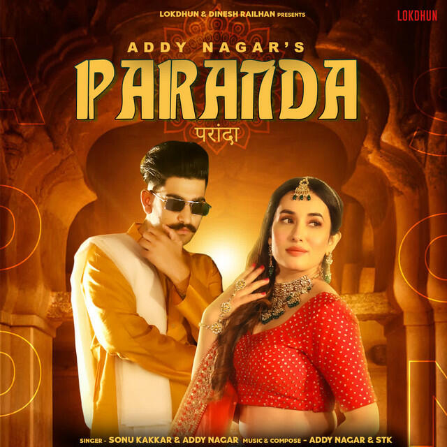 Релиз Paranda