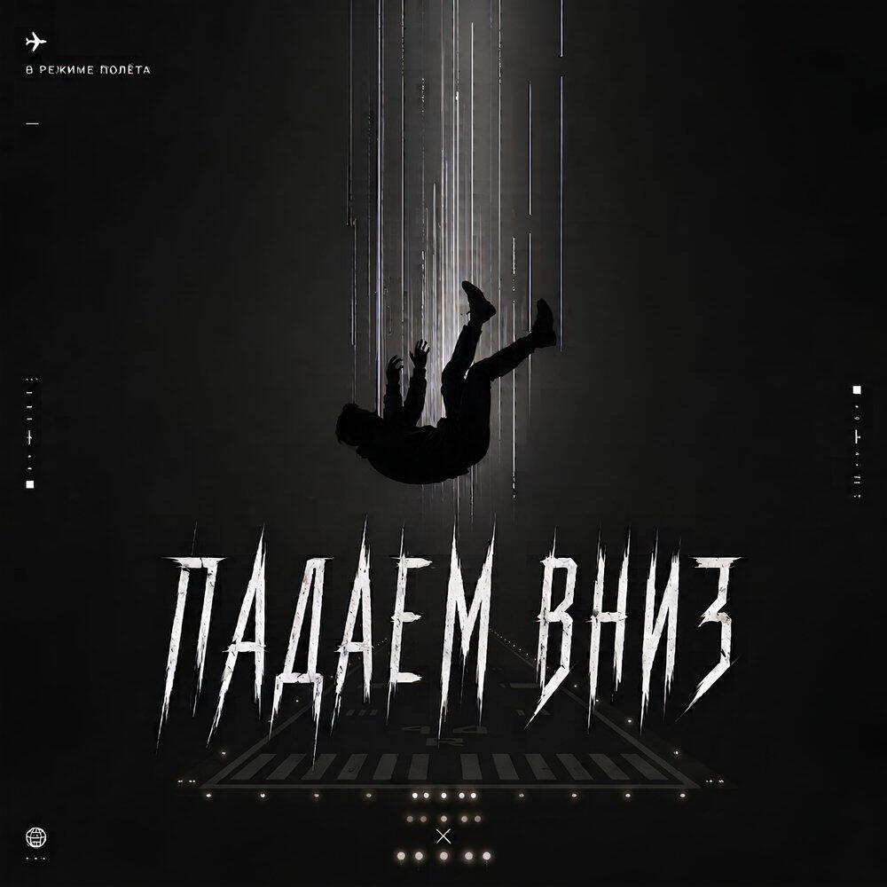RaZделитель