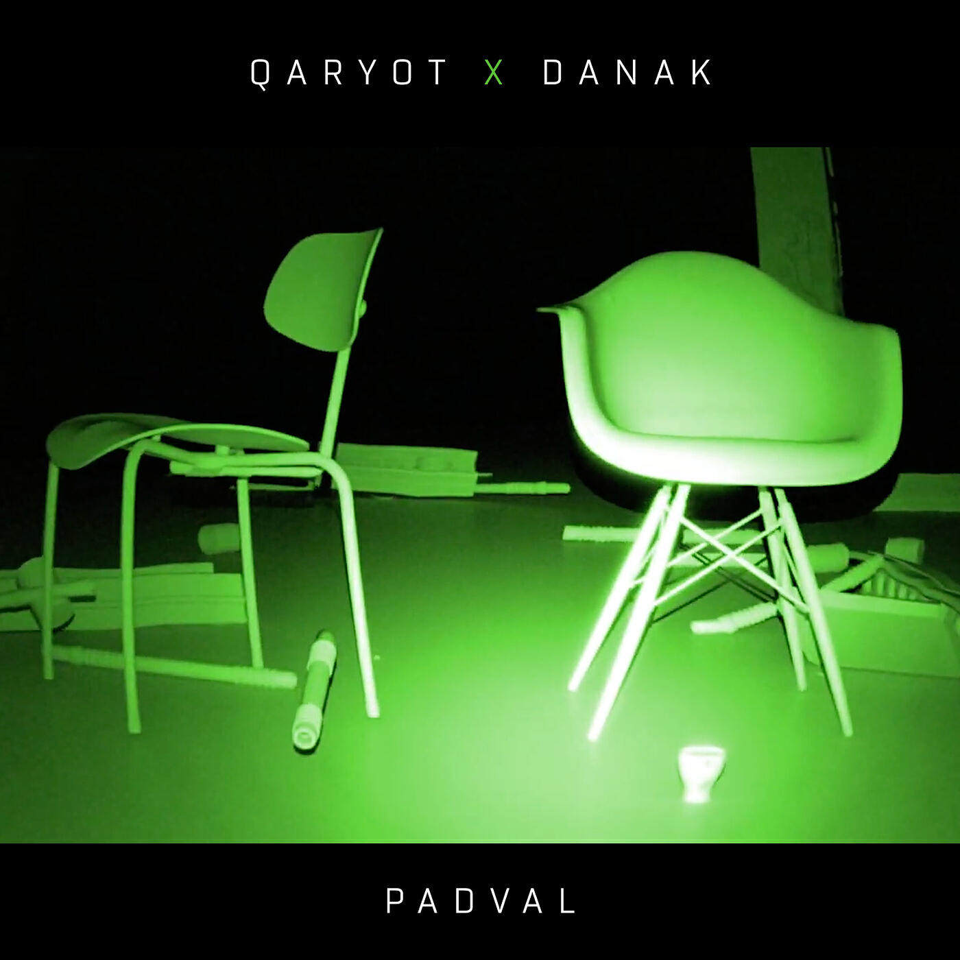 Релиз Padval