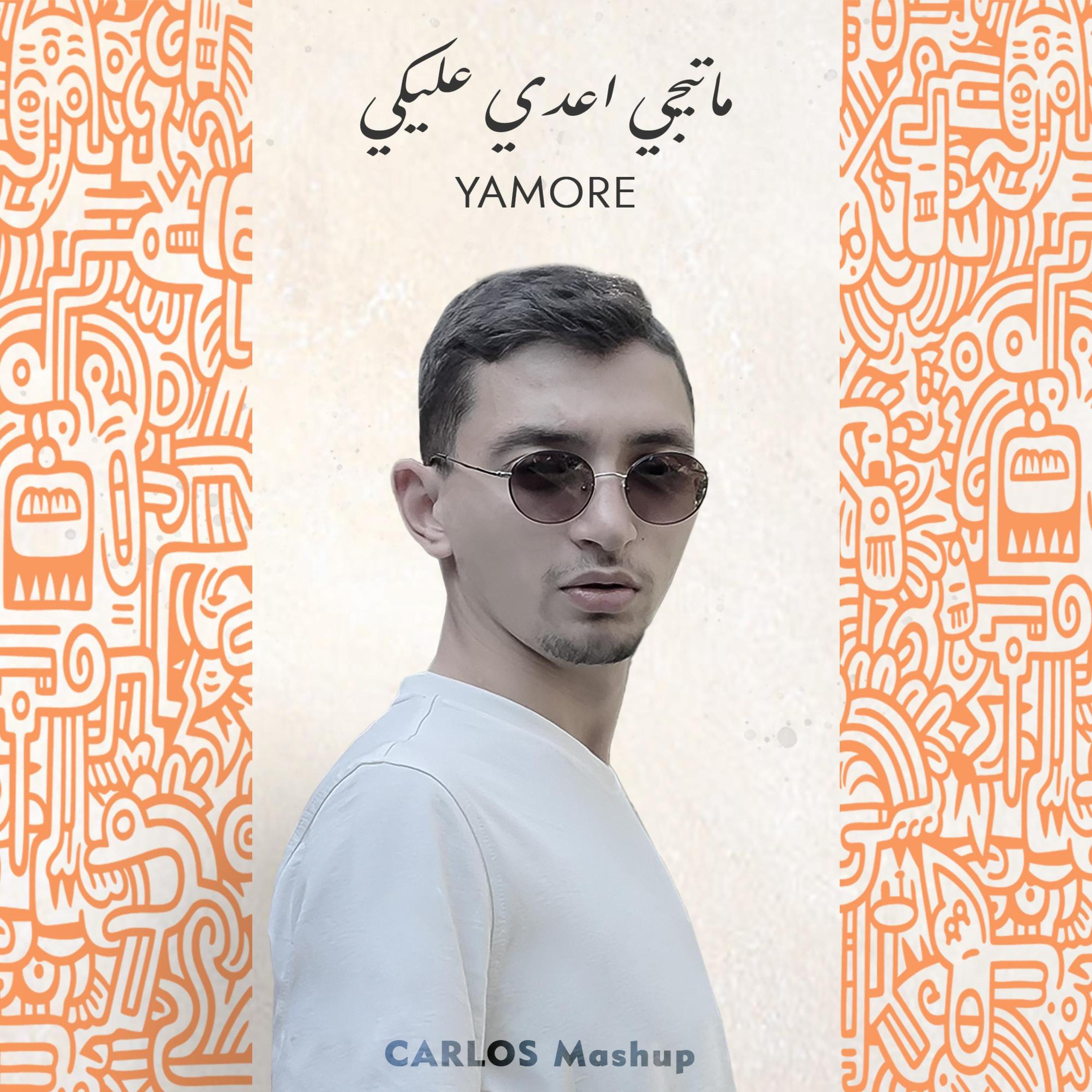 Релиз Yamore x Mateegi Aady Aleiky (Arabic X Afro House)