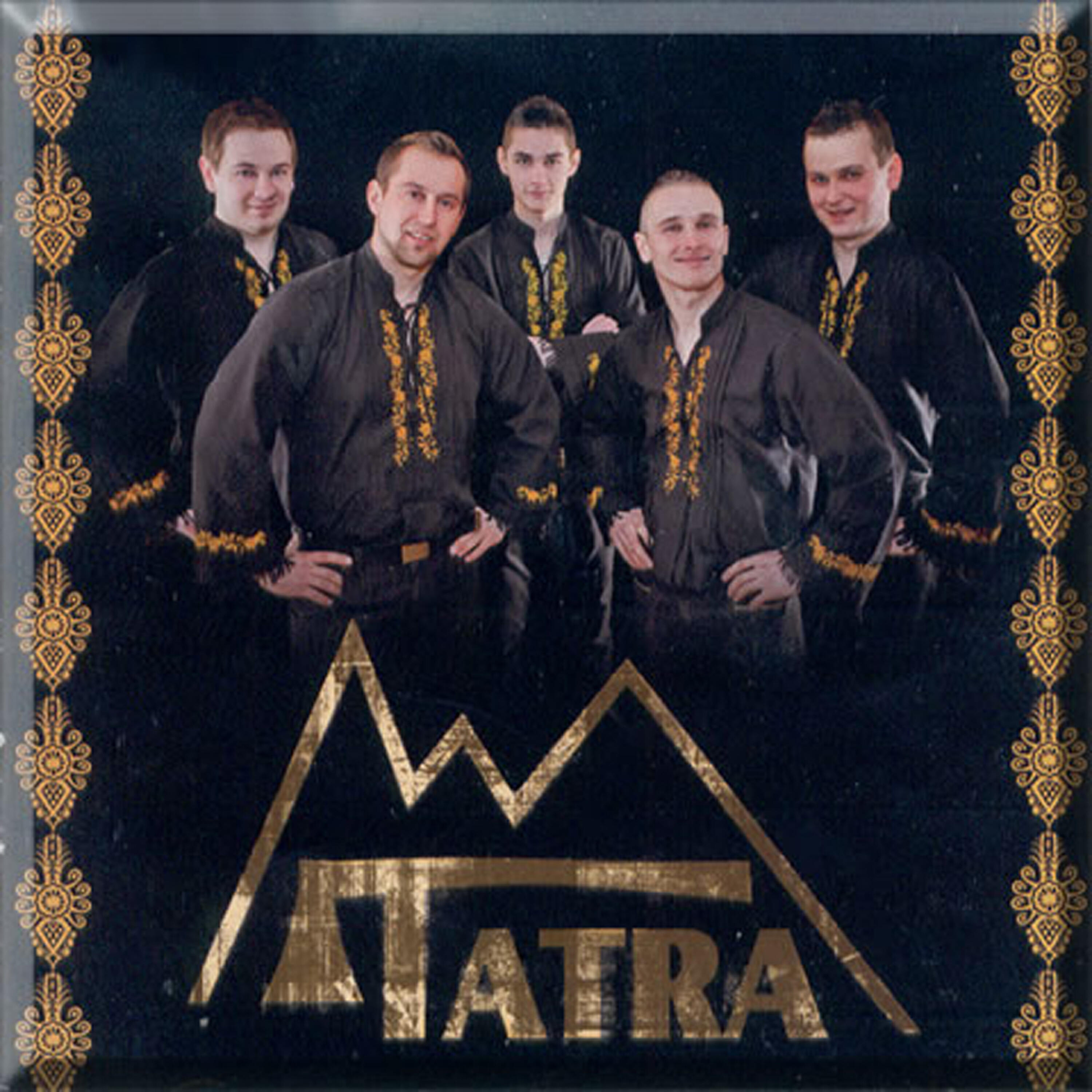Релиз Tatra