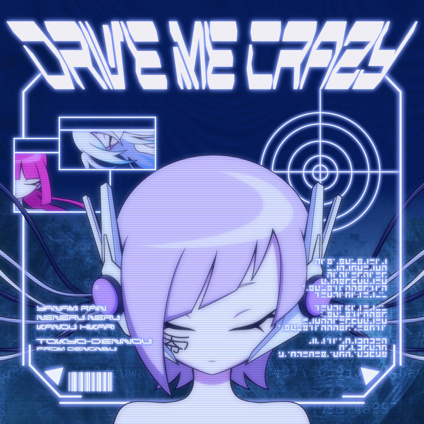 Релиз drive me crazy