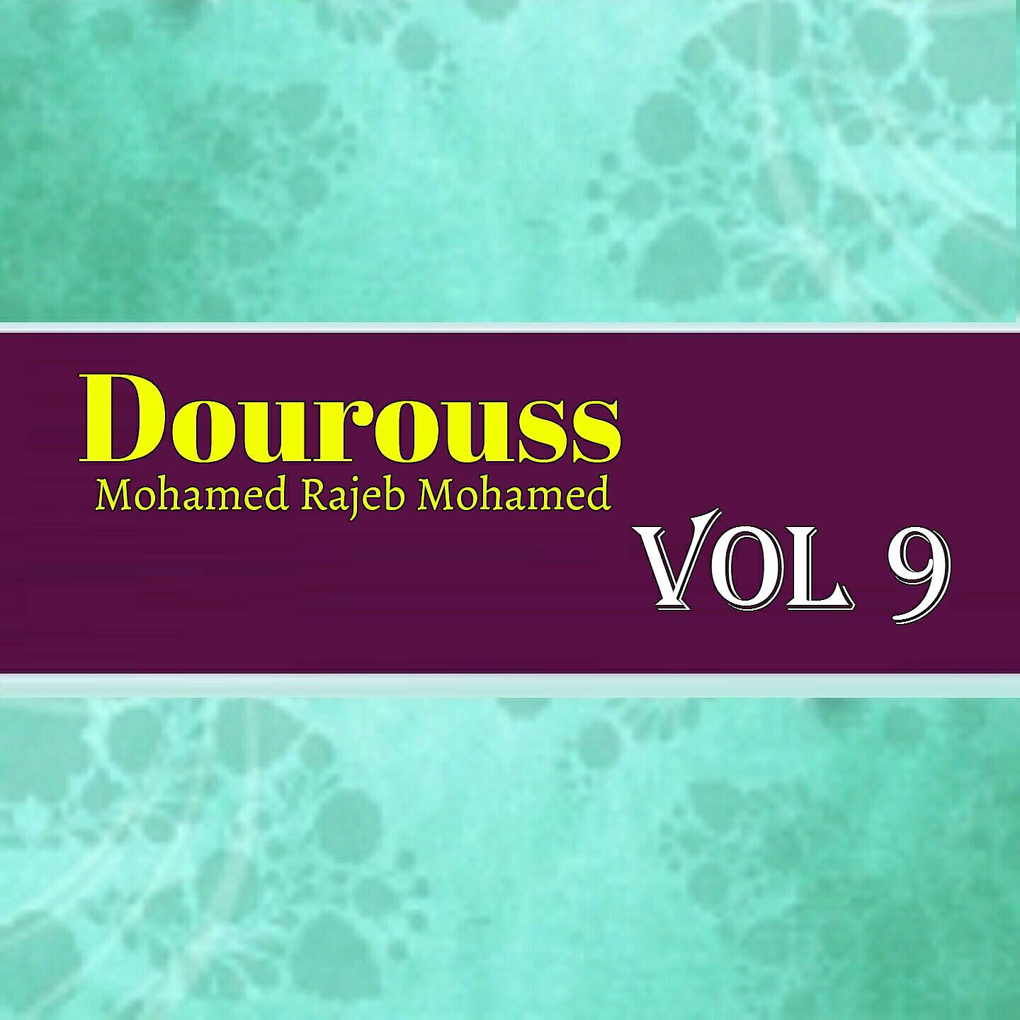 Релиз Dourouss Vol 9