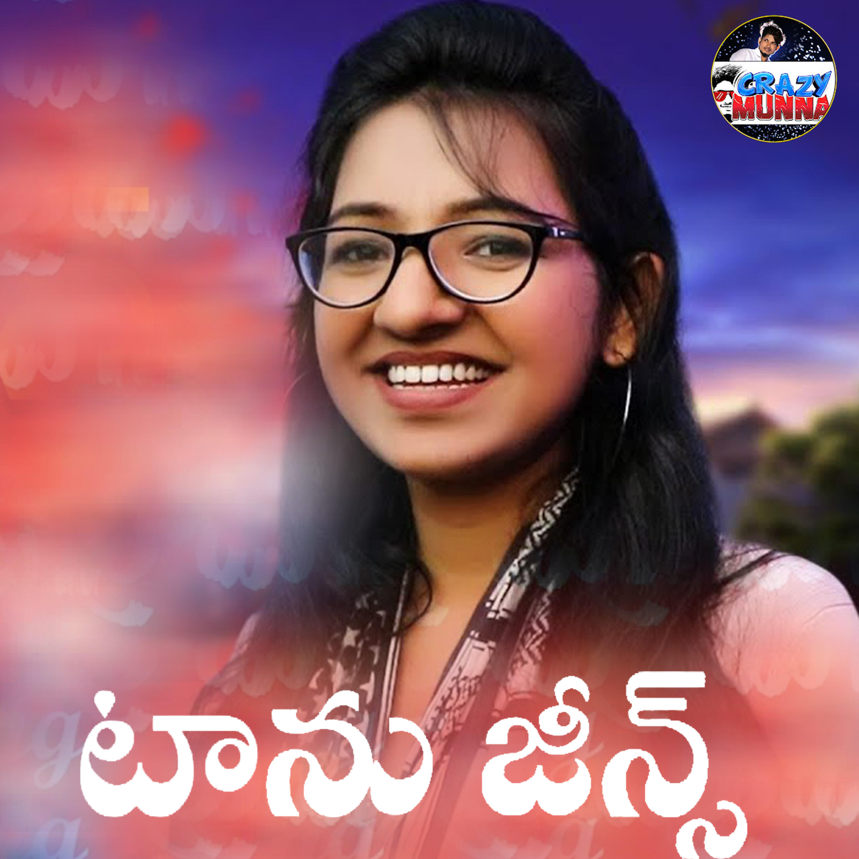 Shirisha Bhai